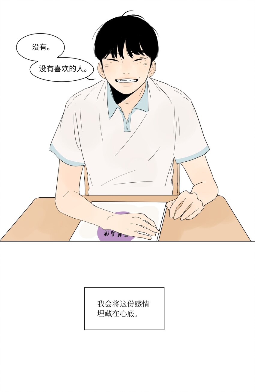 03 倾听35
