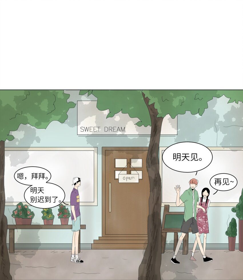 10 替身0