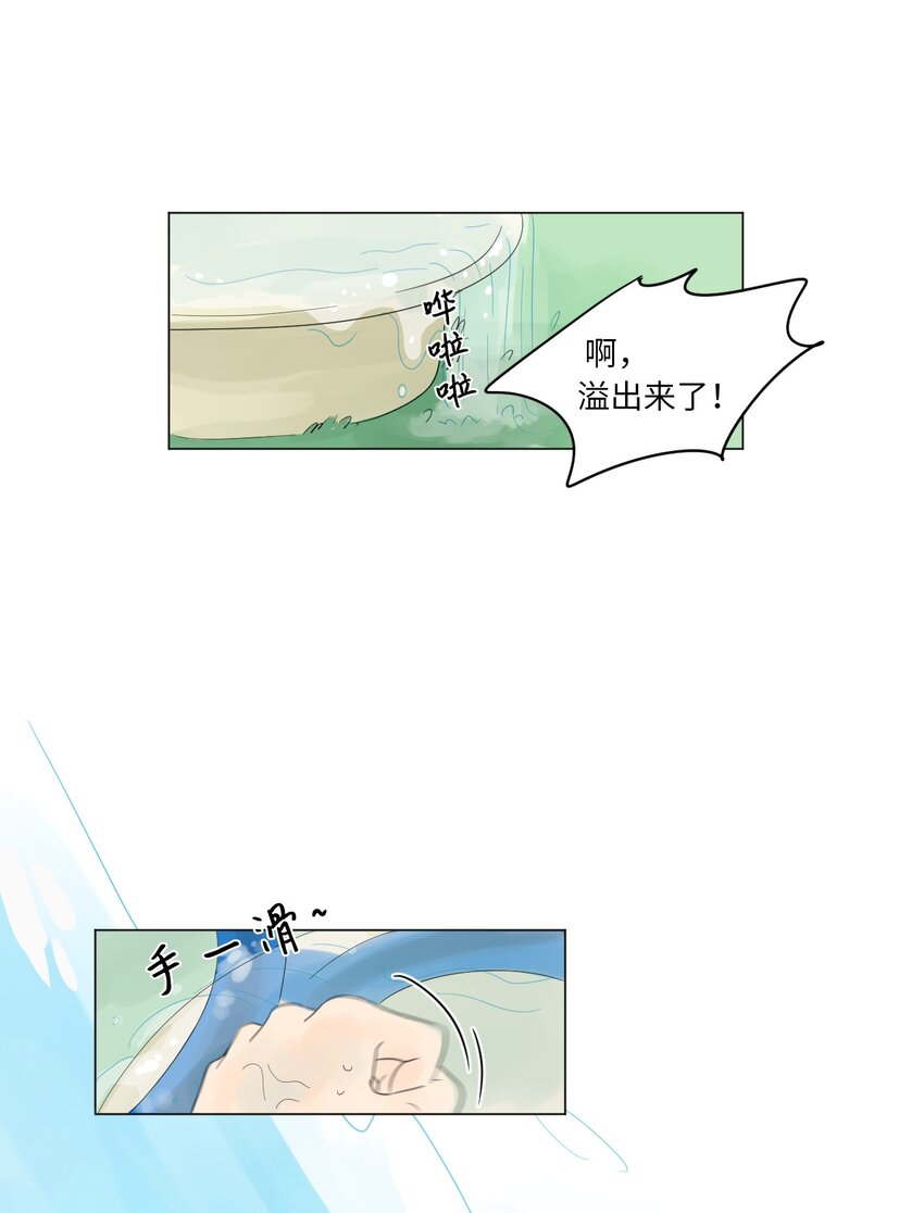 03 倾听46