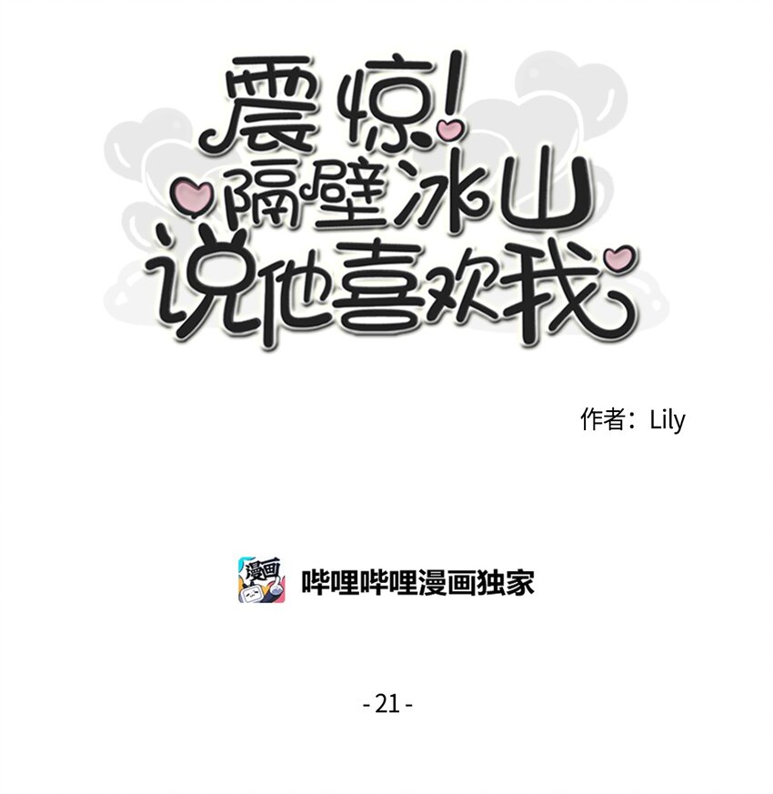 11 撮合4