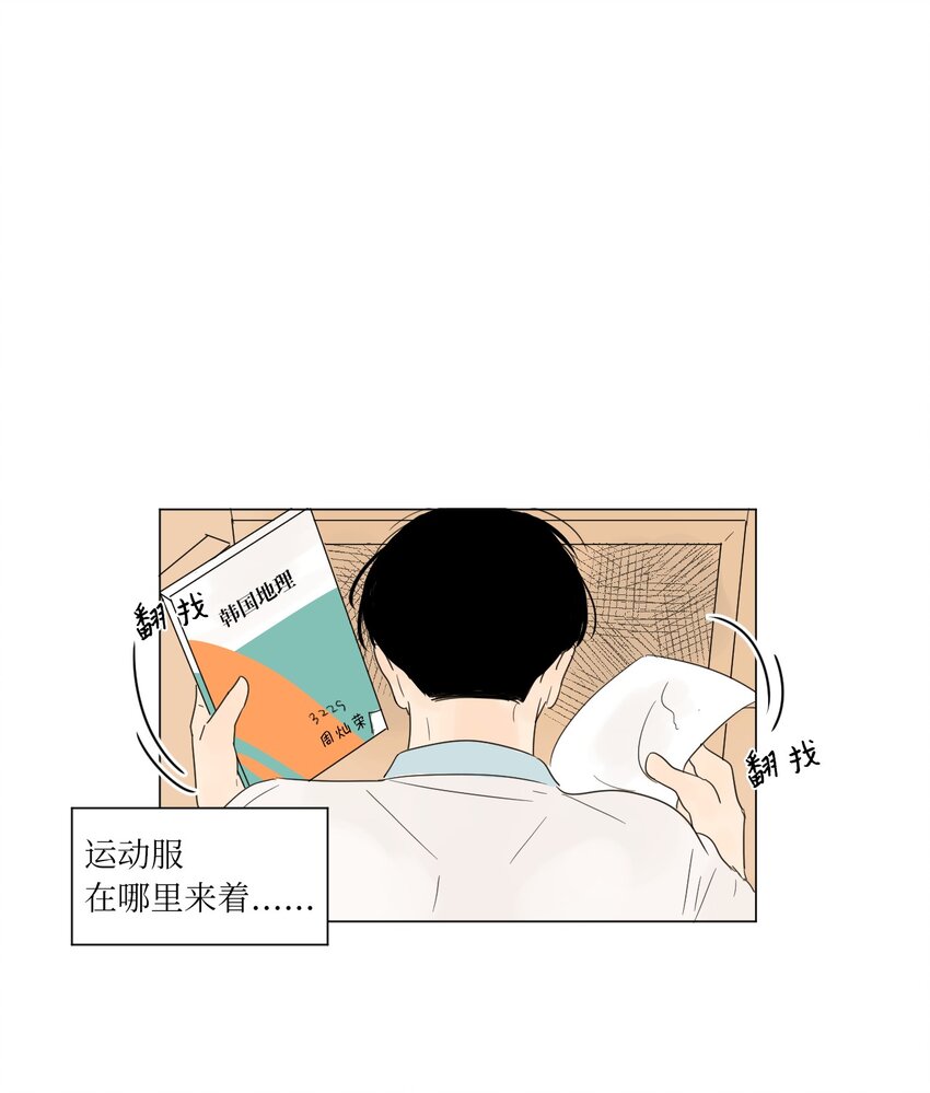 04 给我弄个对象吧7