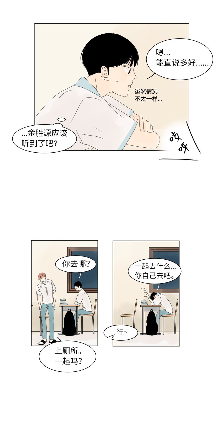 11 撮合39