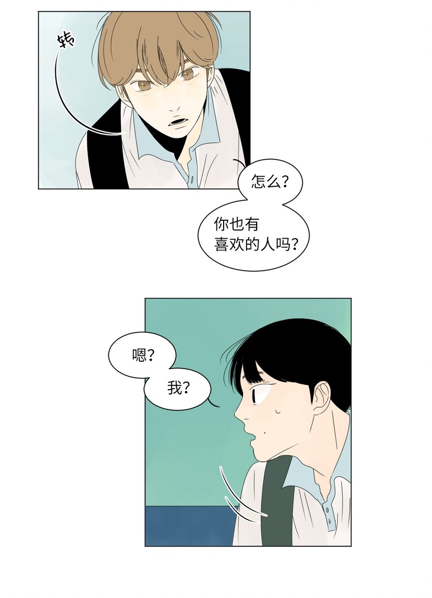 06 暗恋31