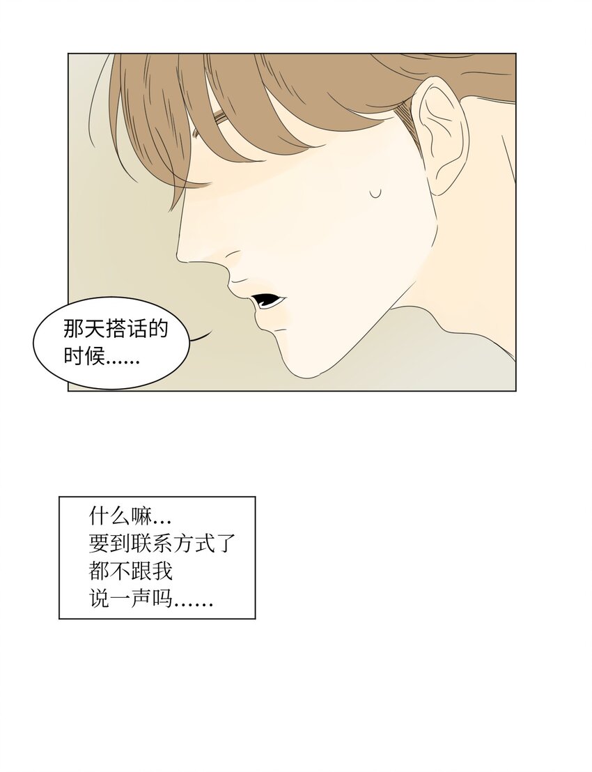 14 尴尬38