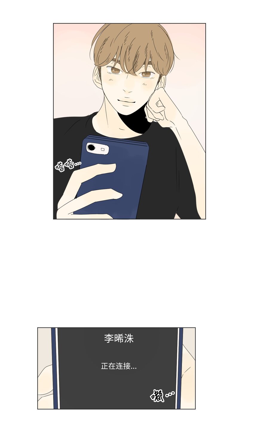 09 隐瞒真相49