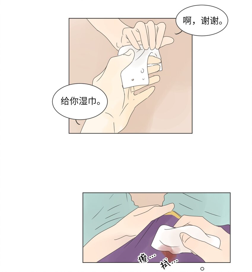 08 恋爱盟友20