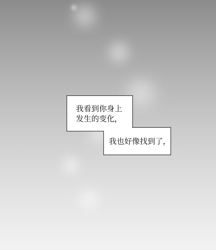 16 确定了一件事22