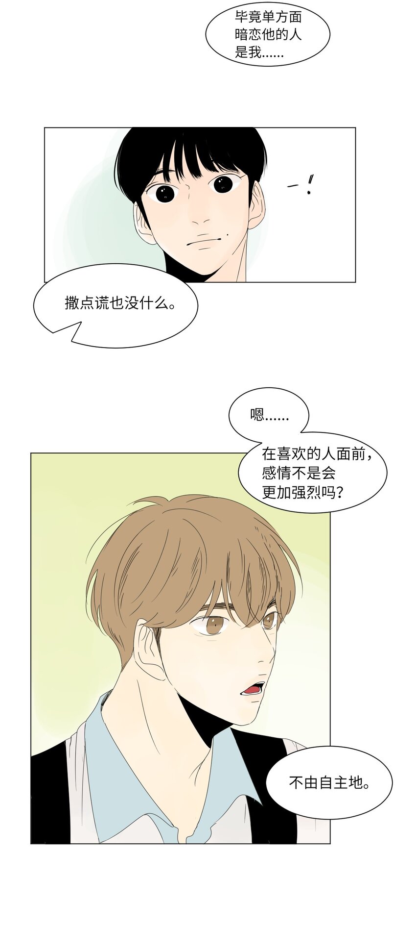 10 替身12