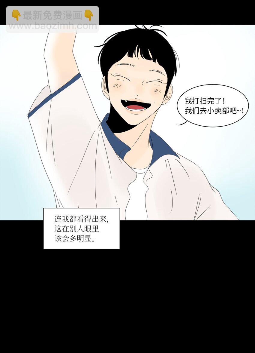 16 确定了一件事11