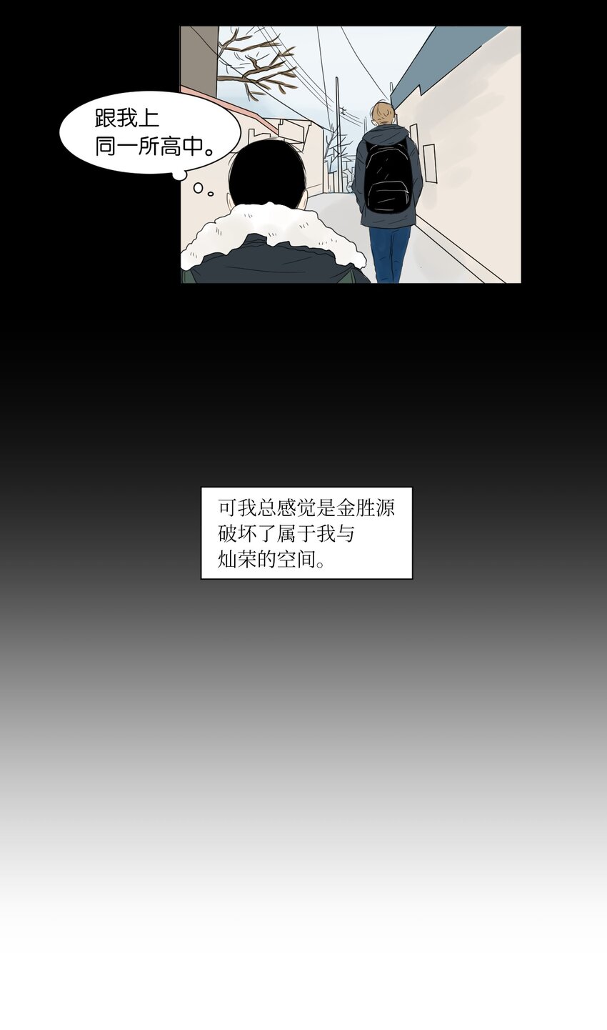 03 倾听45