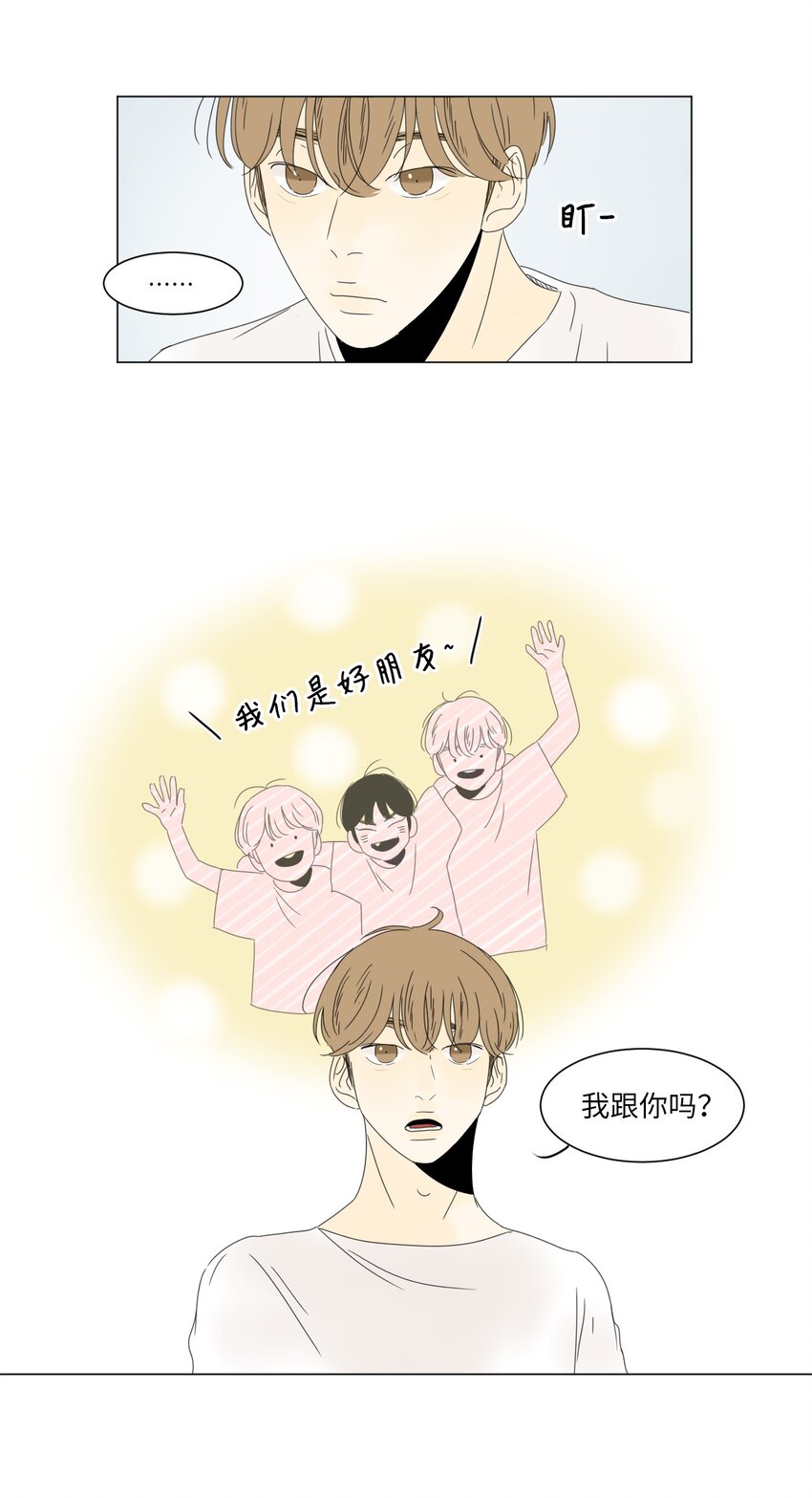 15 你是在嫉妒吗37