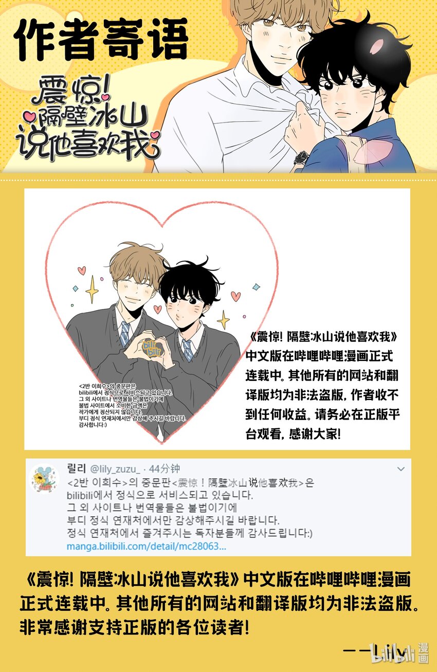作者寄语0