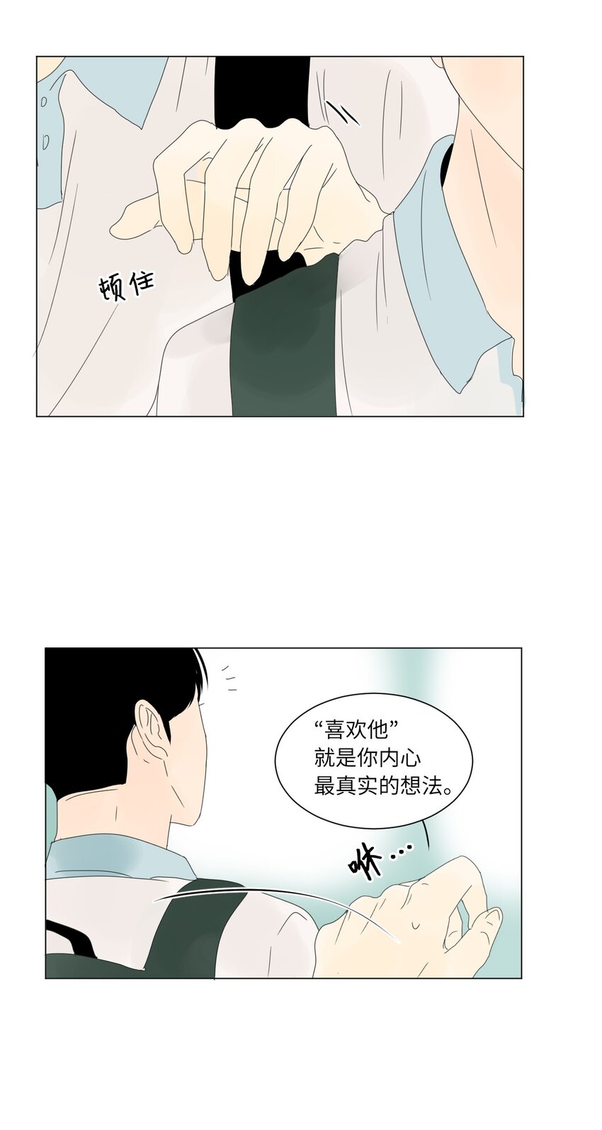 10 替身20