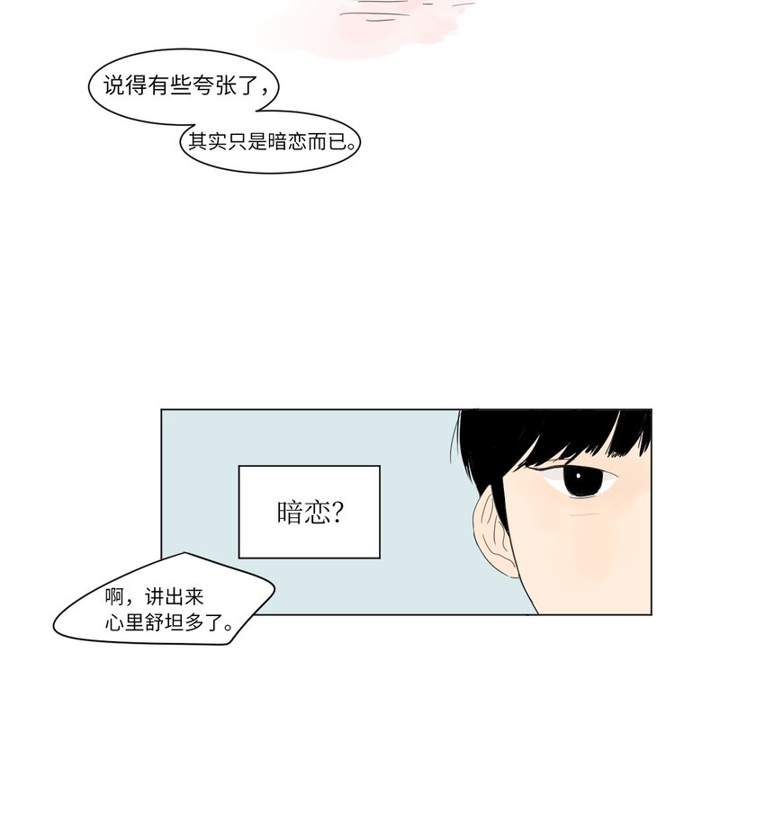 03 倾听28