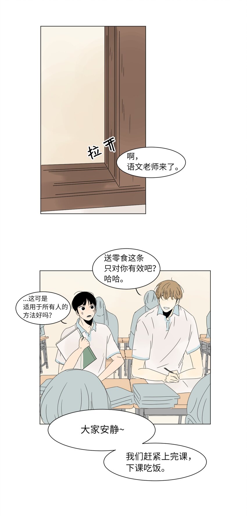 11 撮合14