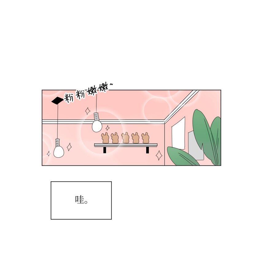 09 隐瞒真相8