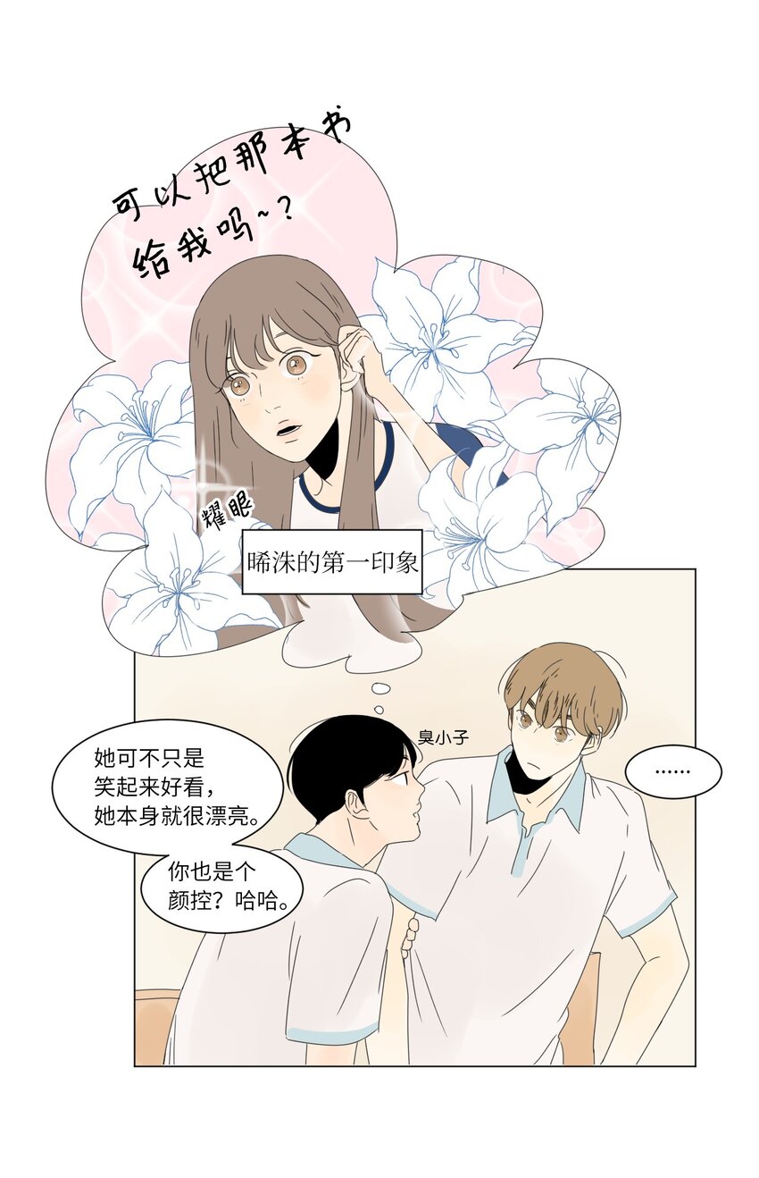 11 撮合8
