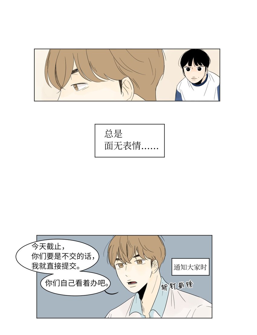 04 给我弄个对象吧17