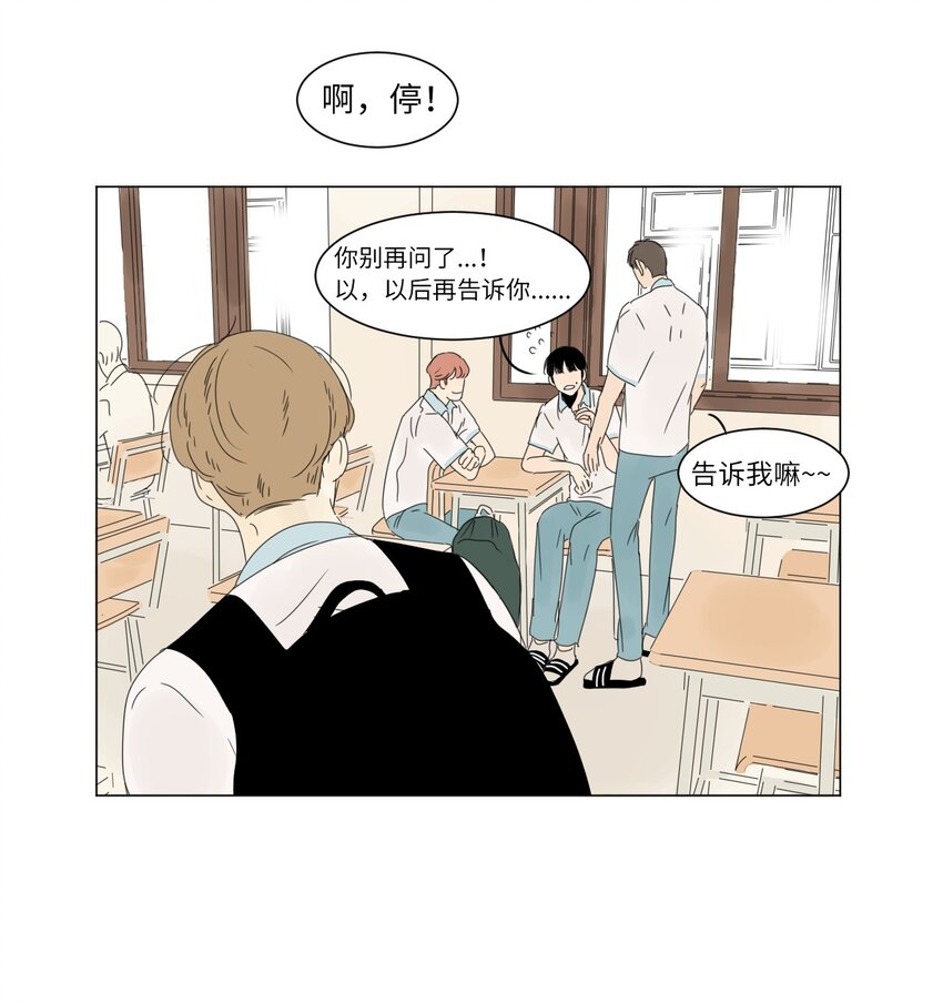 10 替身32