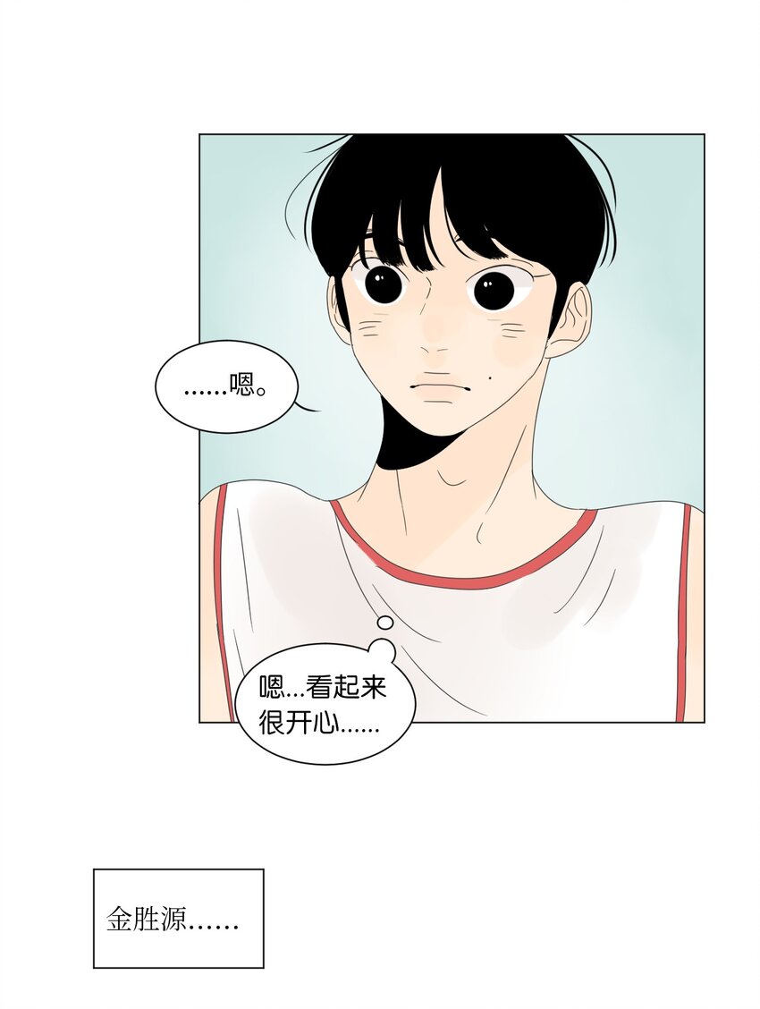 16 确定了一件事52
