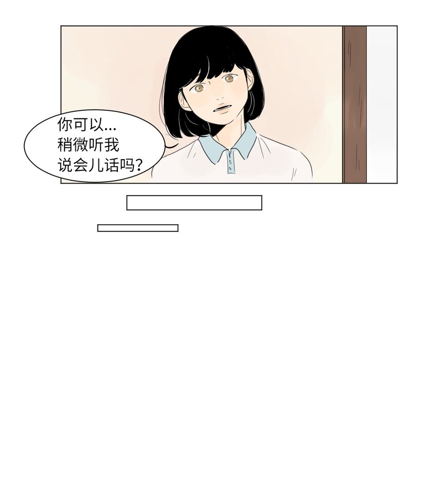 03 倾听17