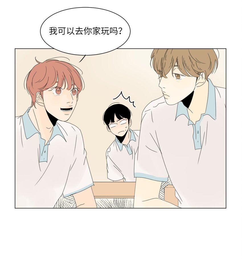 13 换座位46