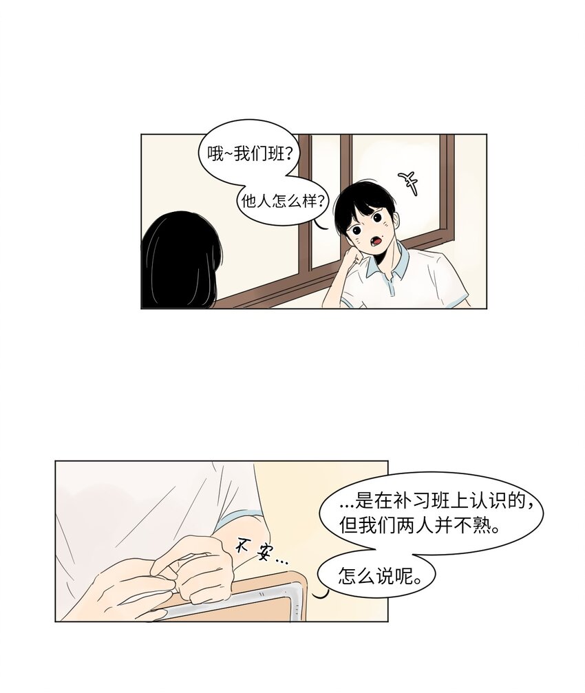03 倾听20