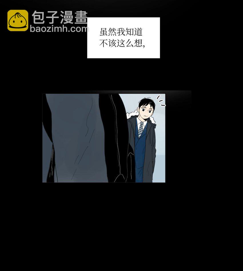 03 倾听44