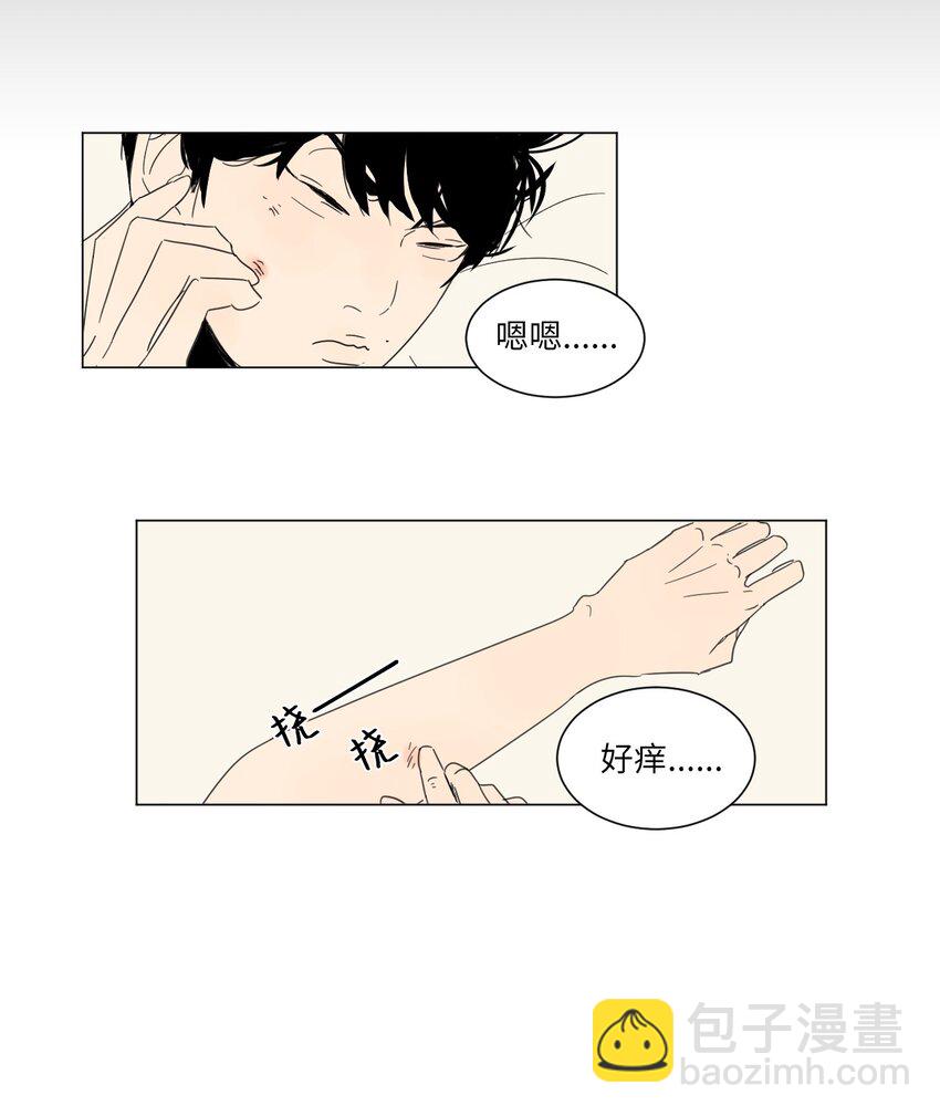 02 你的身上有香气5