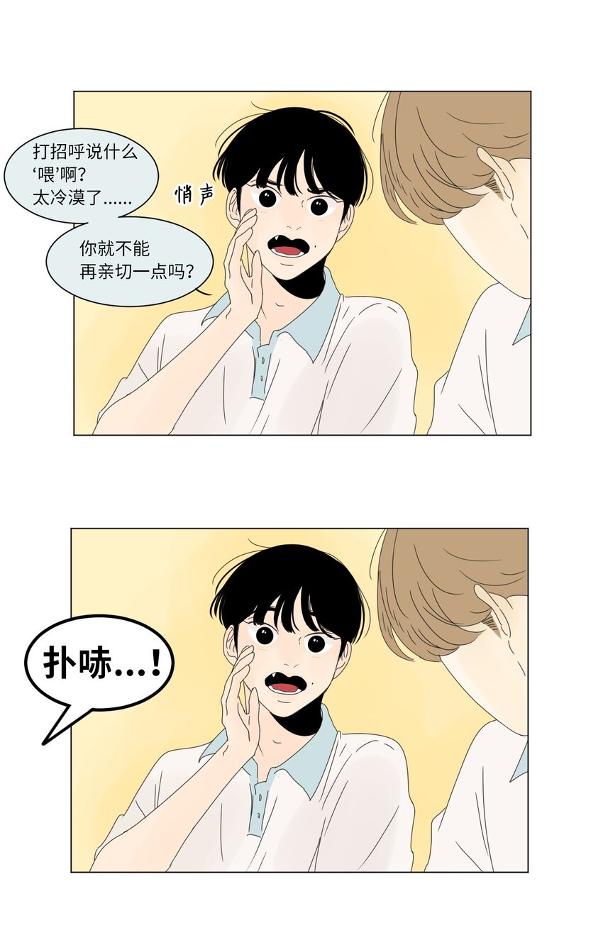 12 牵手38
