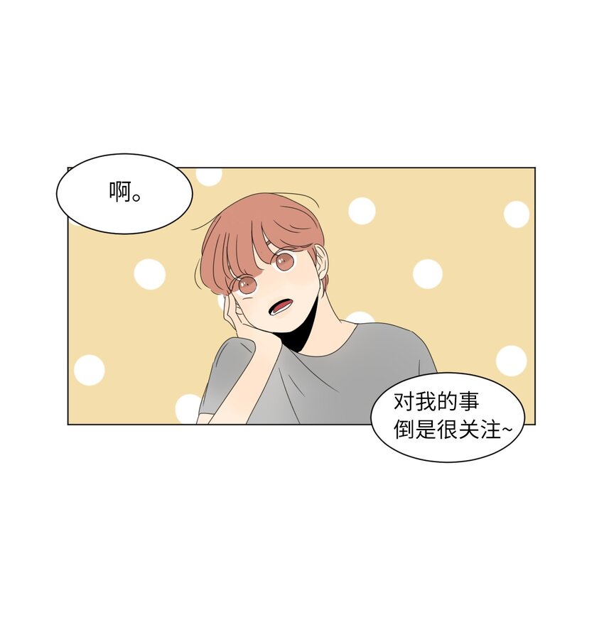 15 你是在嫉妒吗41