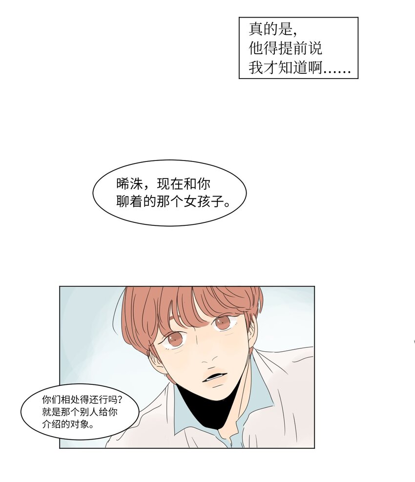 11 撮合36