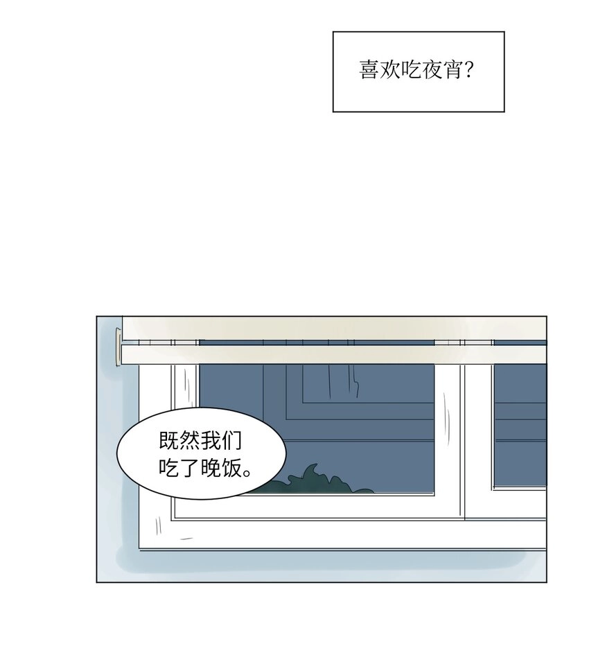 16 确定了一件事53