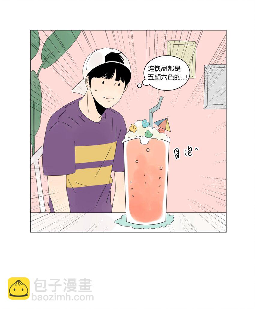 09 隐瞒真相10