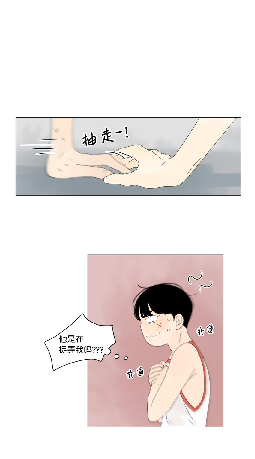 15 你是在嫉妒吗2