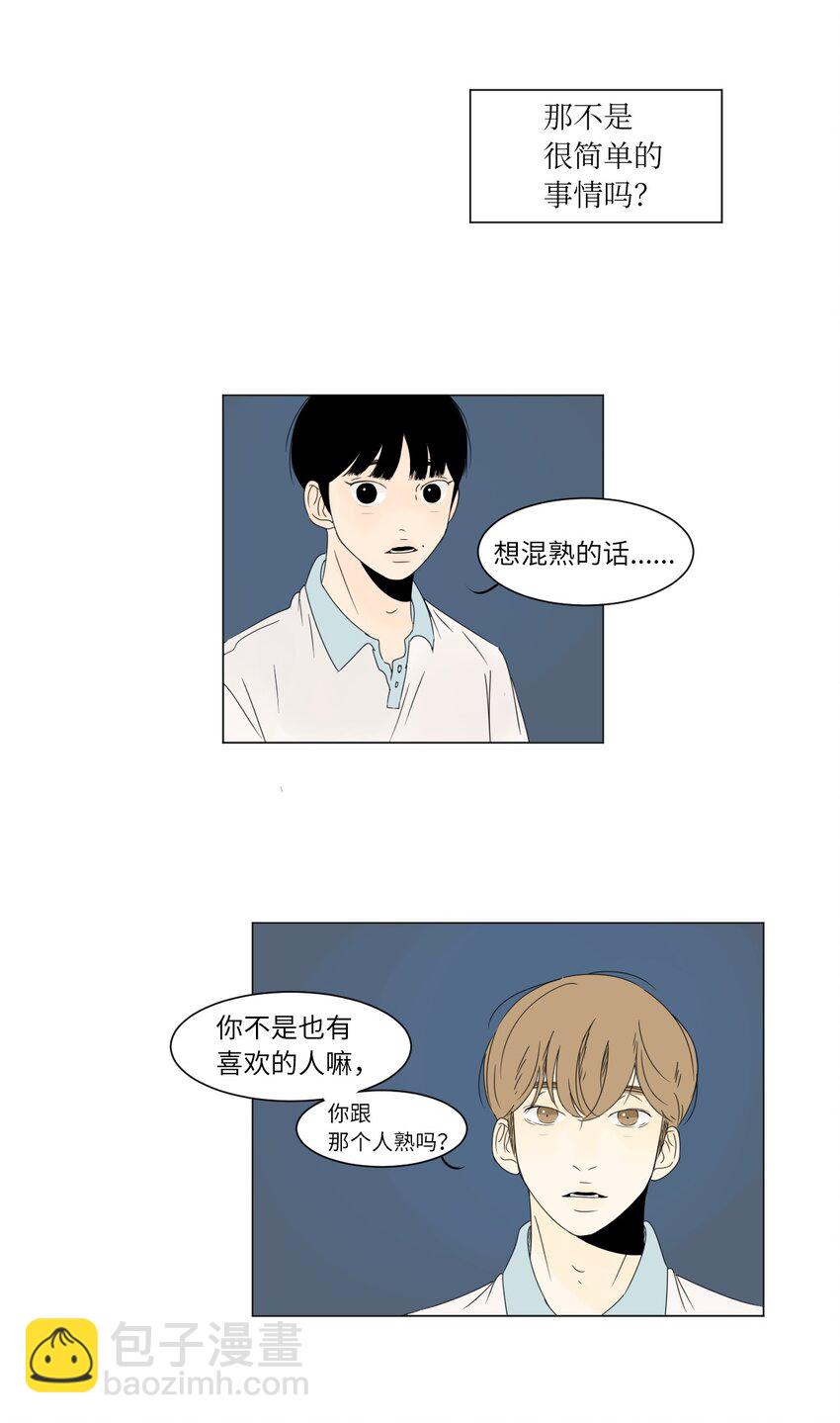 06 暗恋42