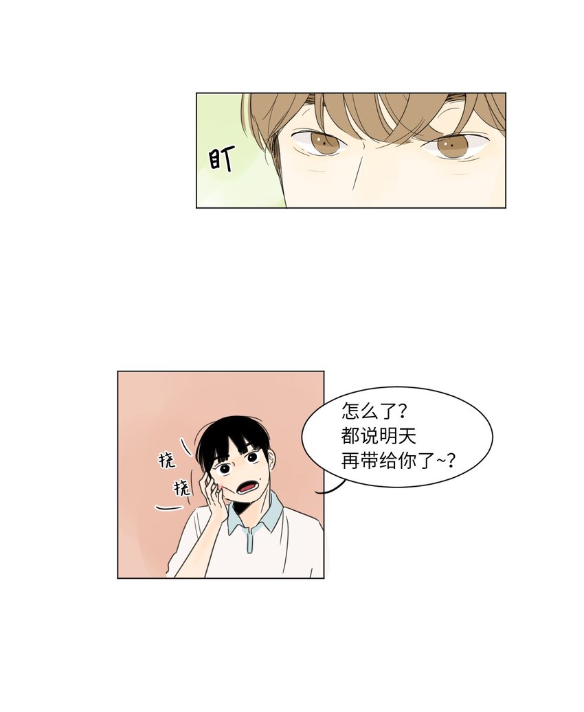02 你的身上有香气48
