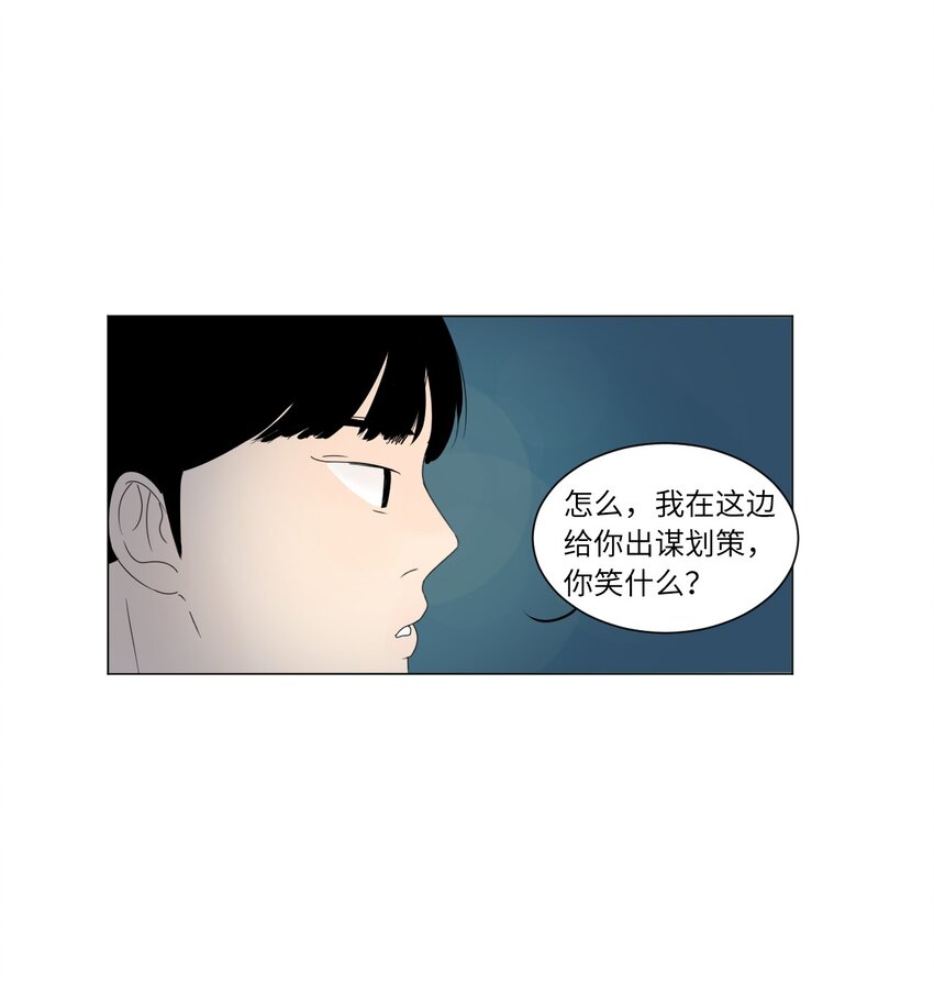 07 互相倾诉41