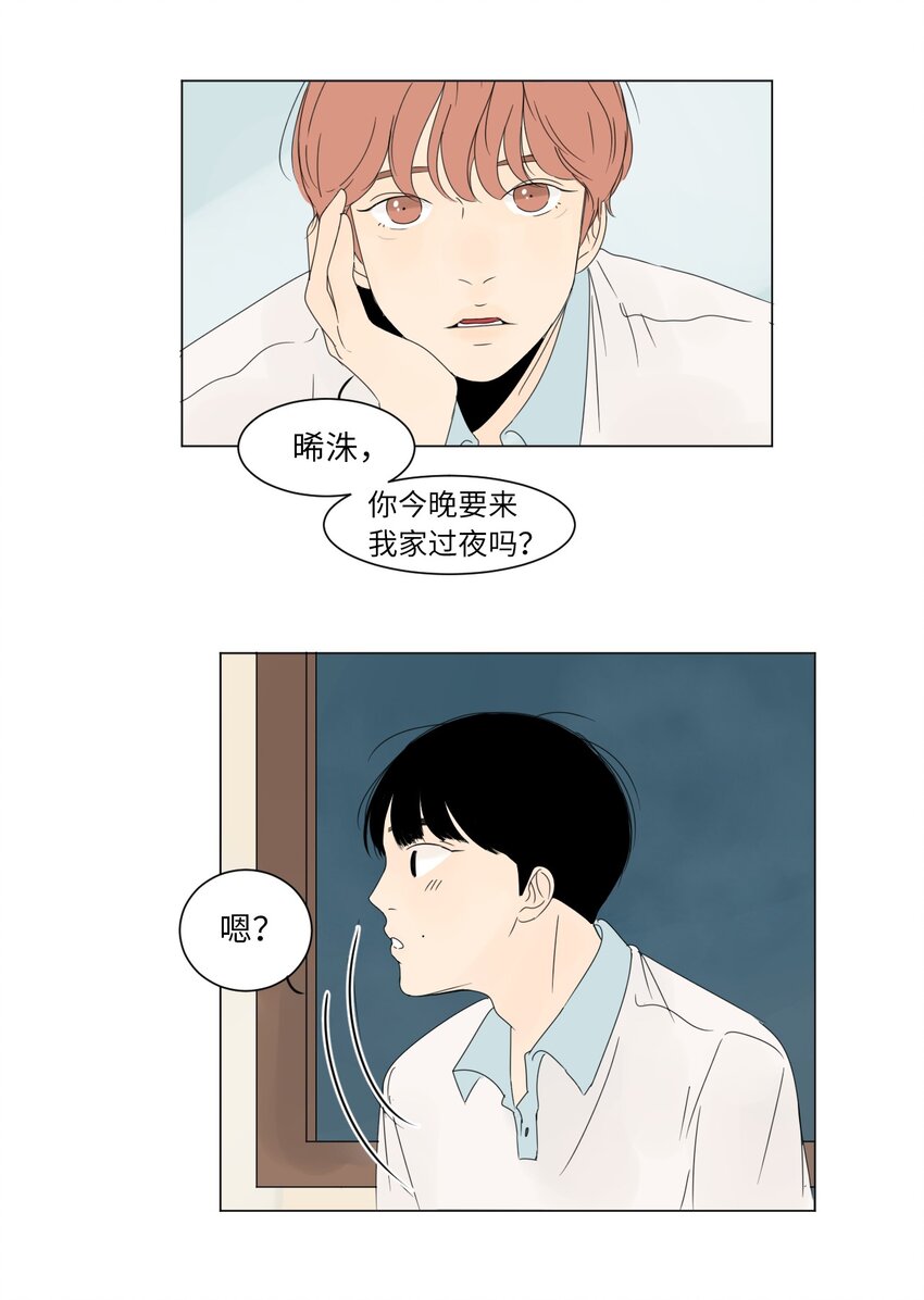 06 暗恋6