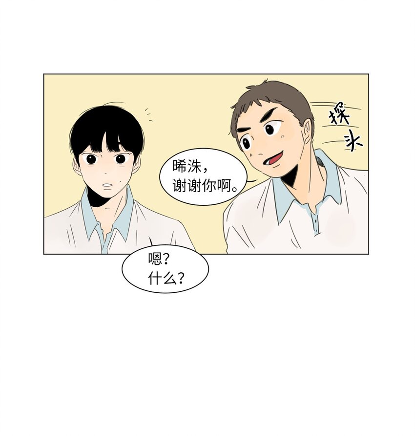 02 你的身上有香气29