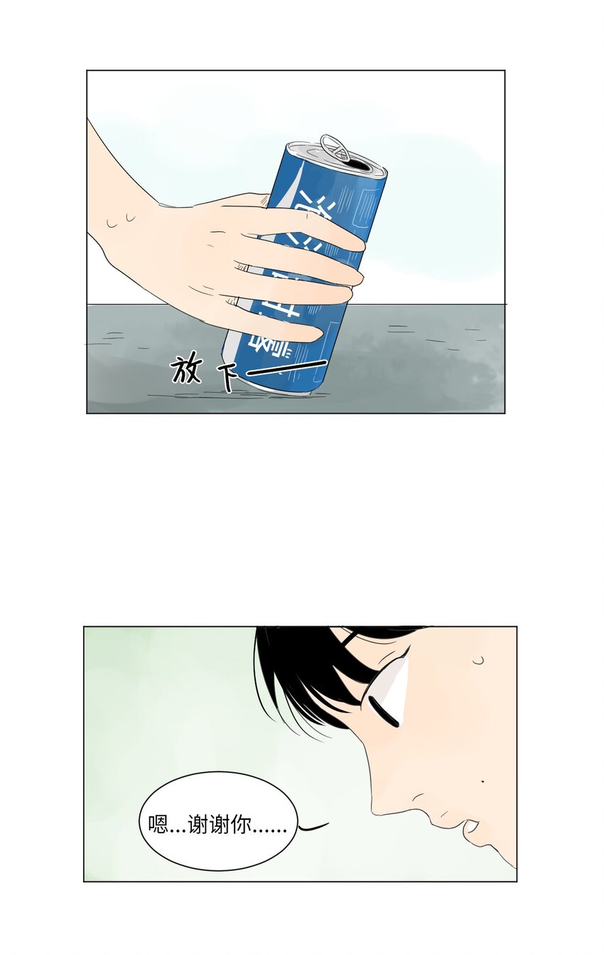 04 给我弄个对象吧37