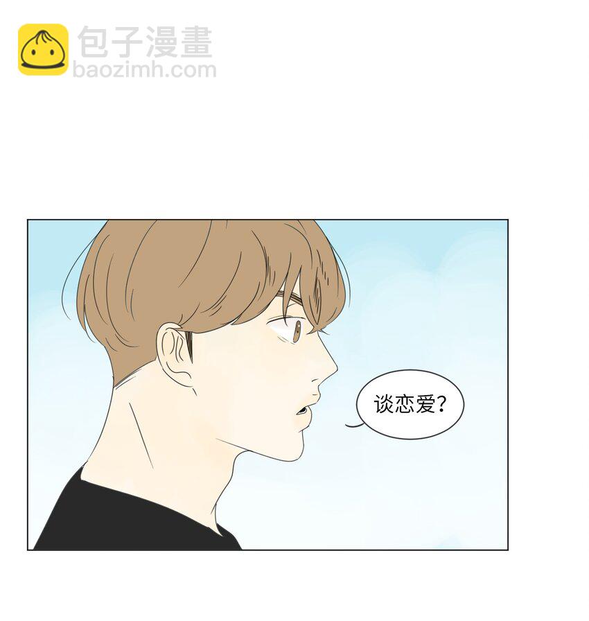 08 恋爱盟友22