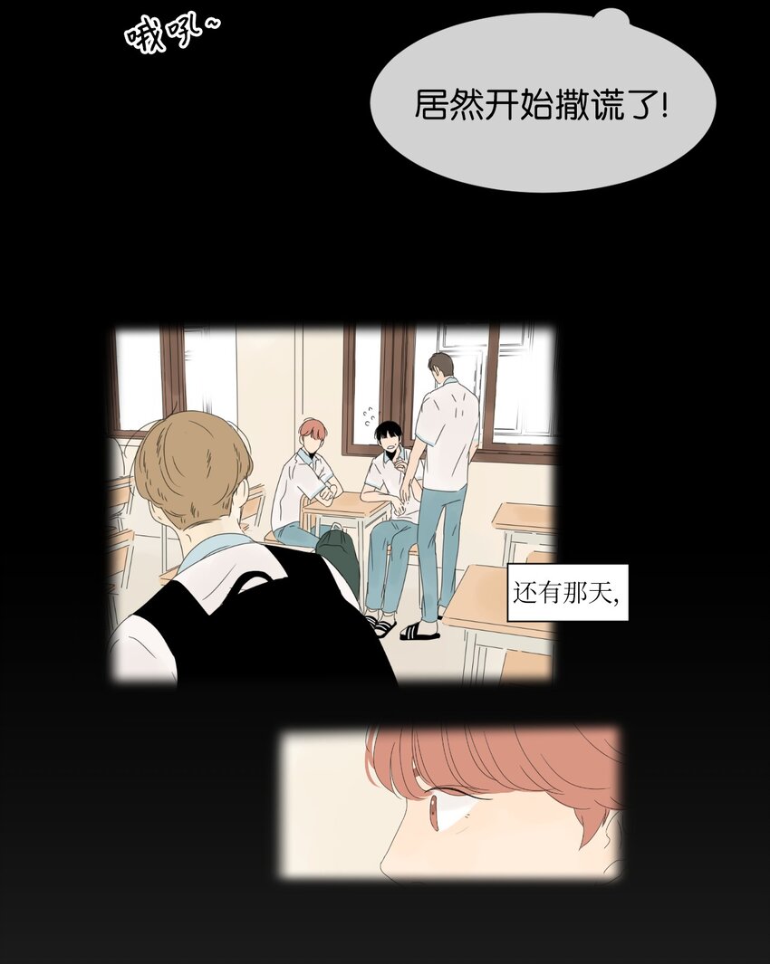 16 确定了一件事20