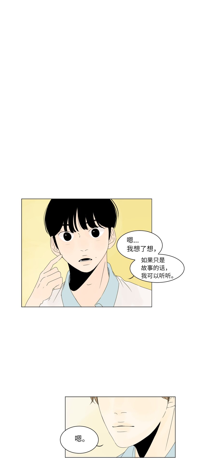 05 作诗50