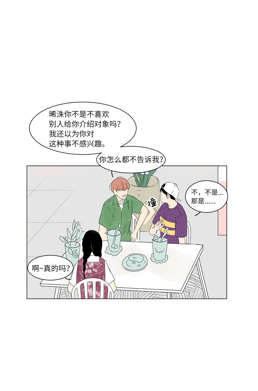 09 隐瞒真相41