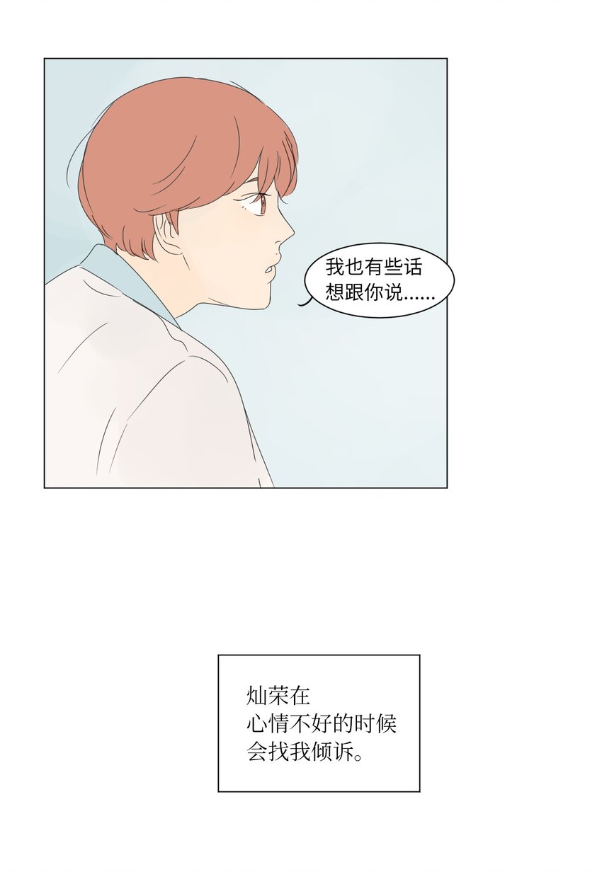06 暗恋7