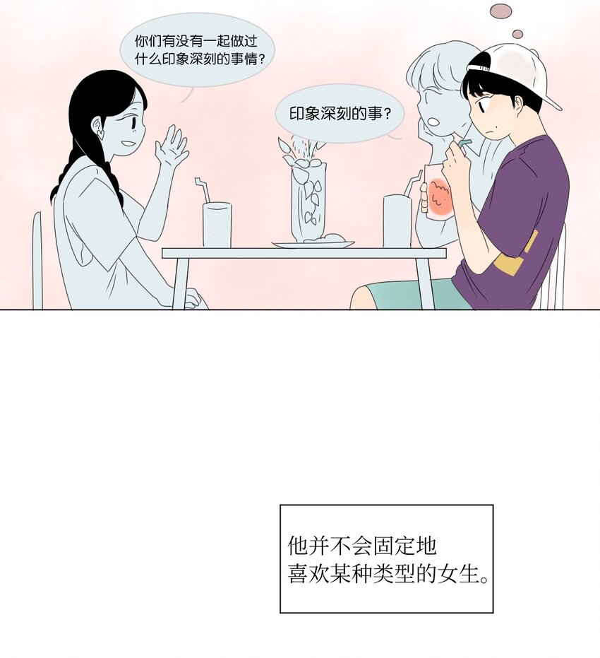 09 隐瞒真相17