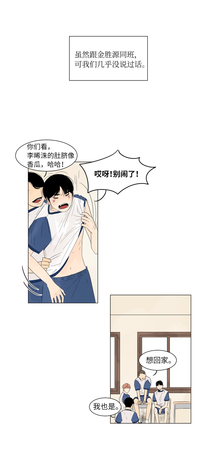 04 给我弄个对象吧15