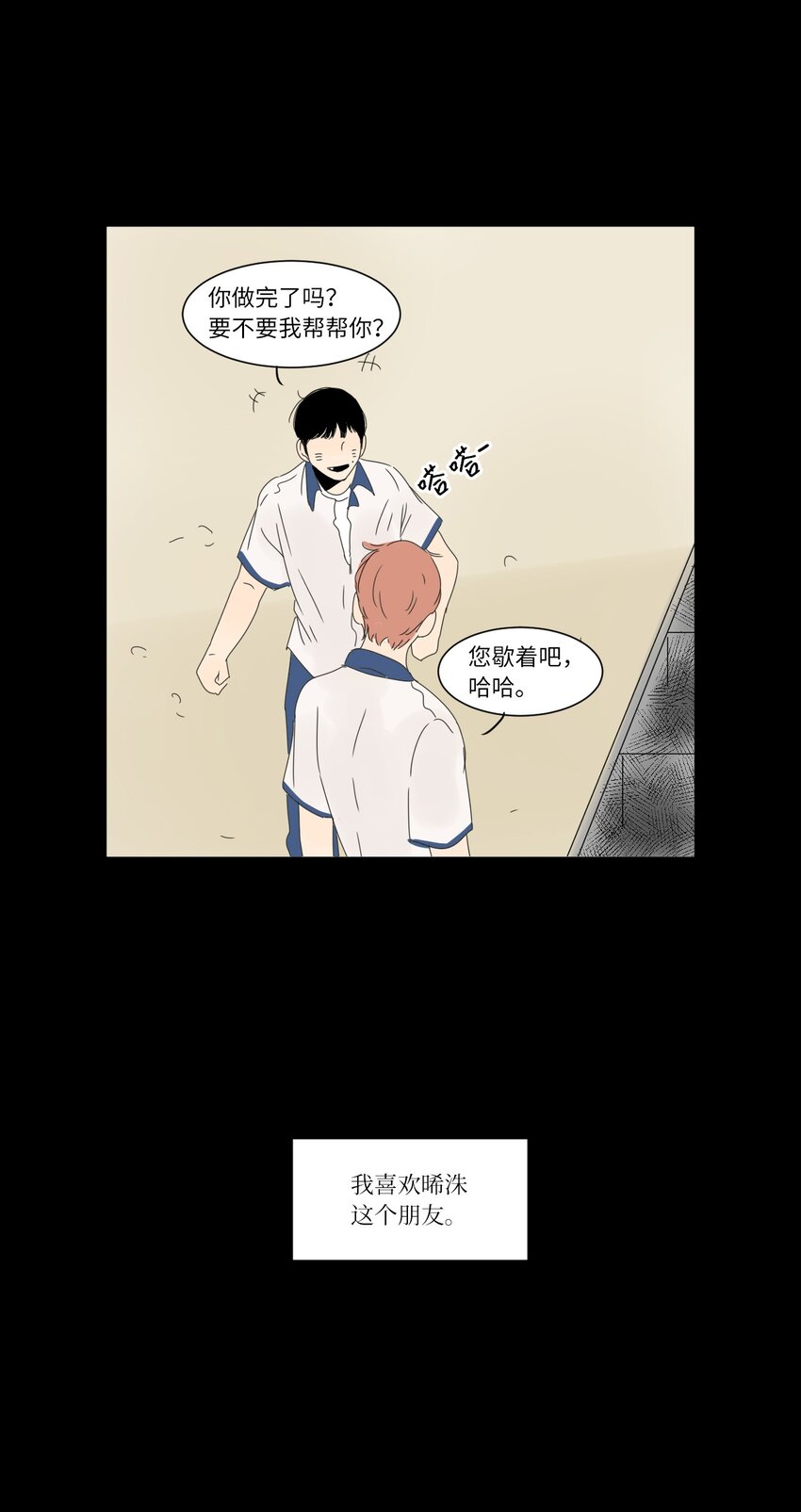 16 确定了一件事12