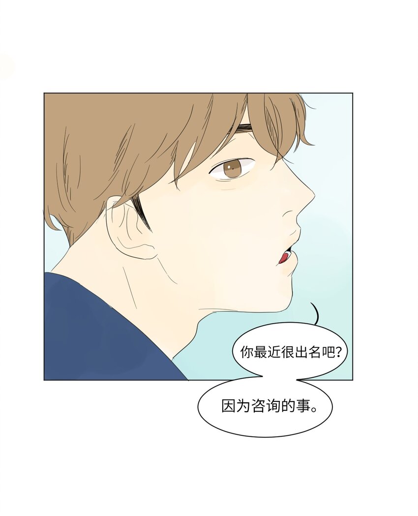 04 给我弄个对象吧39